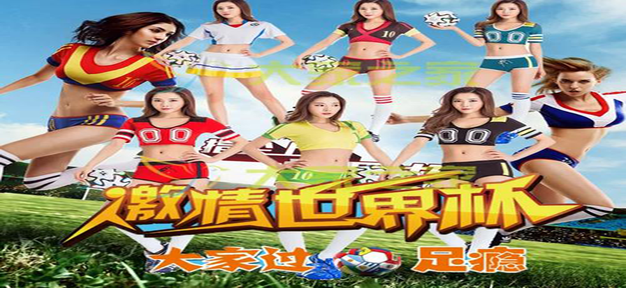 88看球网足球篮球赛程直播资讯
